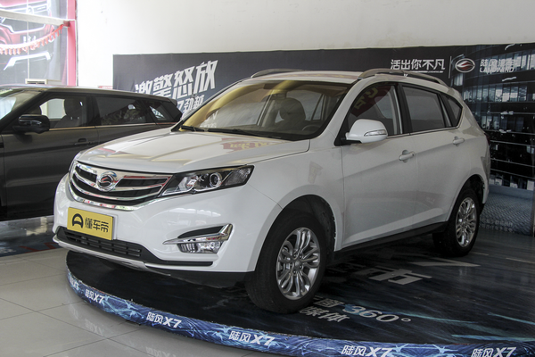 陆风X5 2018款 Plus 1.5T CVT创享版厂商_基本信息图