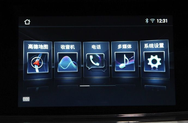 7吋高清屏