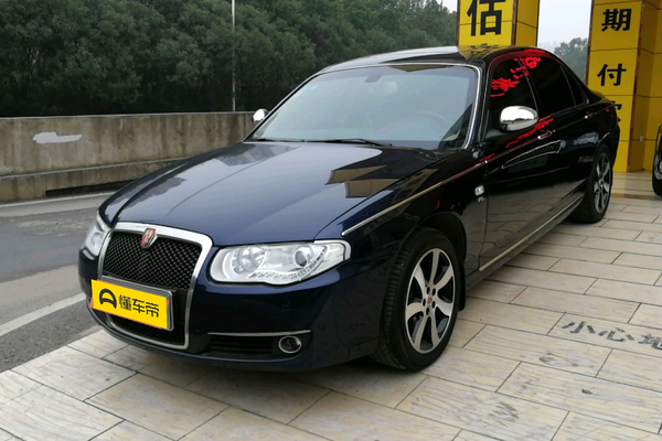 荣威750 2011款 2.5L 750FL NAVI豪雅版最大扭矩(N·m)_基本信息图