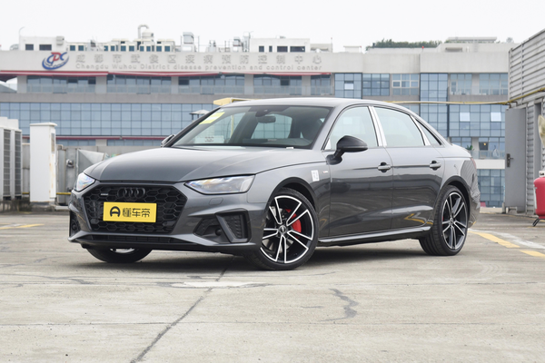 奥迪A4L 2024款 45 TFSI quattro 臻选动感型厂商_基本信息图