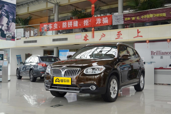 中华V5 2012款 1.6L 自动豪华型长x宽x高(mm)_基本信息图