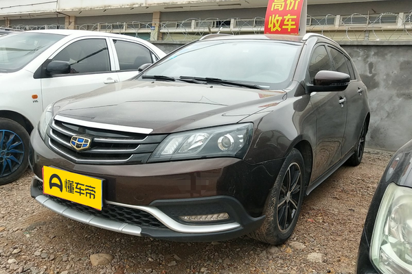 帝豪 2015款 两厢RS 1.5L CVT向上版厂商_基本信息图