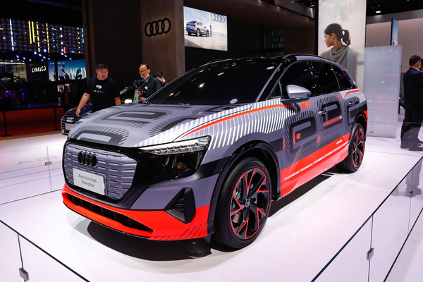 Audi Concept Shanghai 2021款 基本型厂商_基本信息图