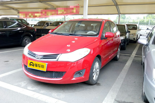 风云2 2010款 两厢 1.5L 进取型厂商_基本信息图