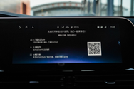 影音娱乐系统
