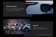 车辆放电功能