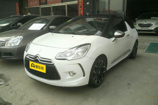 DS 3经典 2013款 1.6L 至尊敞篷版厂商_基本信息图