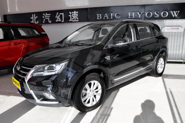 北汽幻速S6 2017款 1.5T CVT劲享型厂商_基本信息图