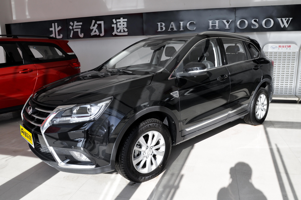 北汽幻速S6 2017款 1.5T 手动智能型厂商_基本信息图