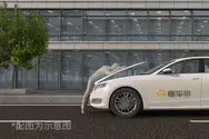 被动行人保护