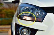 卤素日间行车灯