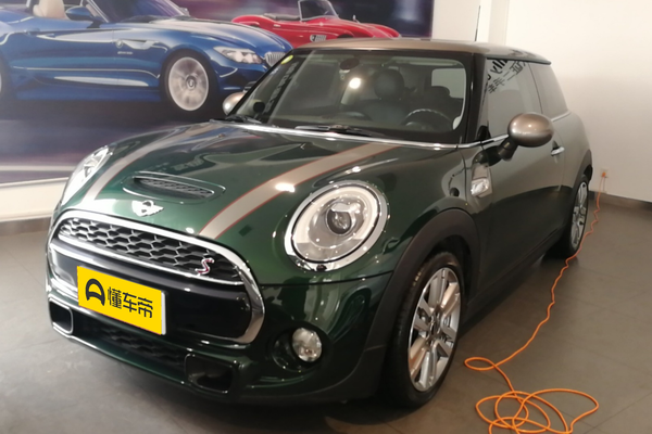 MINI 2016款 2.0T COOPER S SEVEN油箱容积(L)_车身图