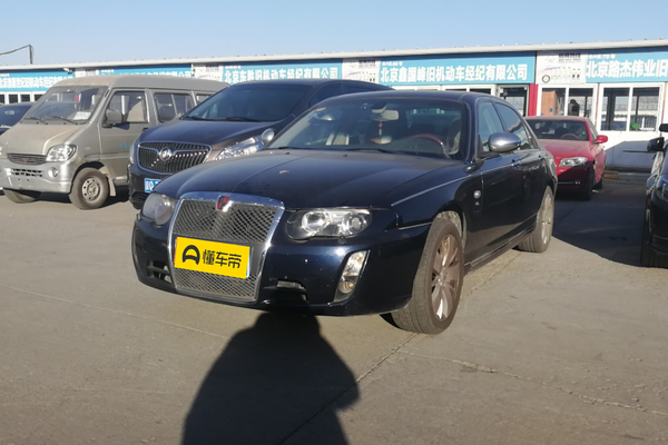 荣威750 2008款 2.5L 贵雅版AT能源类型_基本信息图