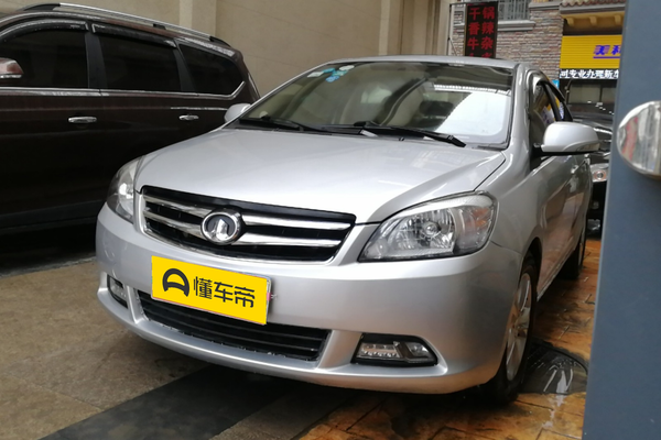 长城C30 2013款 1.5L 手动精英型厂商_基本信息图