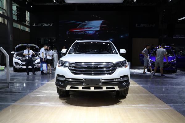 力帆X80 2017款 2.0T 手动标准型厂商_基本信息图