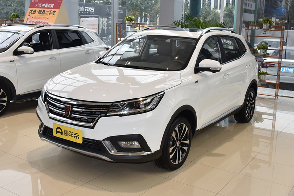 荣威RX3 2020款 1.6L CVT狮王宝座互联网智享版厂商_基本信息图