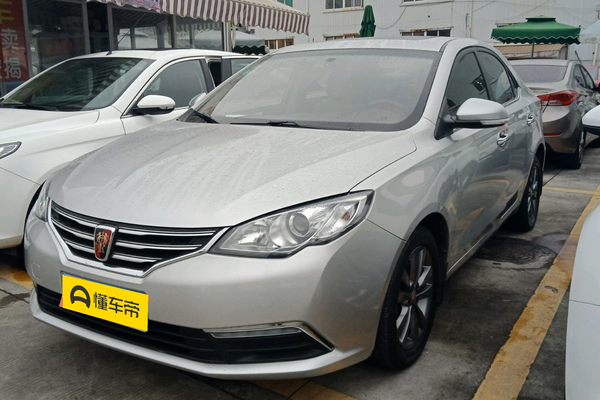 荣威360 2015款 20T TST旗舰版厂商_基本信息图