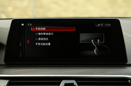 多媒体手势控制