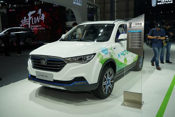 奔腾X40 EV 2019款 EV460 尊享型厂商_基本信息图