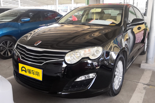 荣威550 2010款 550 1.8L 手动启悦贺岁版厂商_基本信息图