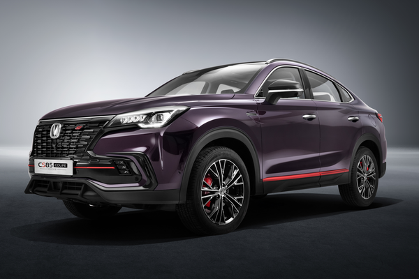 长安CS85 COUPE 2023款 2.0T 自动尊贵型能源类型_基本信息图