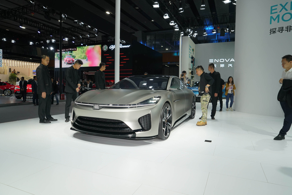 天际ME-S 2019款 基本型厂商_基本信息图