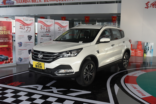 东风风神AX7 2018款 经典 1.6T 自动精英型轴距(mm)_车身图