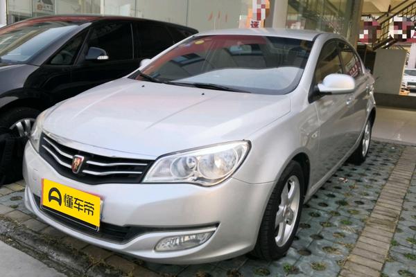 荣威350 2011款 350C 1.5L 手动迅智版厂商_基本信息图