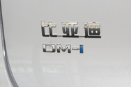 DM-I徽标