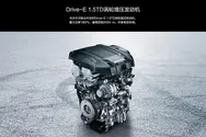 1.5T发动机