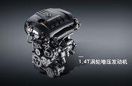 1.4T高功发动机