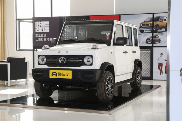 北汽豹 2020款 豹100 基本型厂商_基本信息图