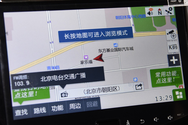 智能导航系统