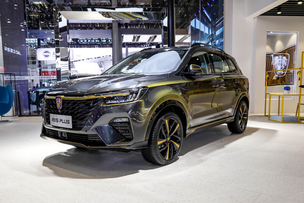 荣威RX5 2020款 PLUS 匠心国潮珍藏版厂商_基本信息图