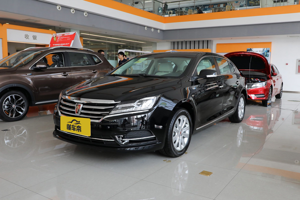 荣威950 2017款 30T 互联网旗舰版厂商_基本信息图