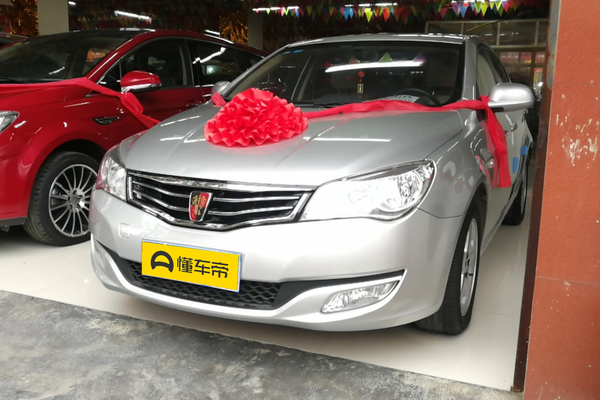 荣威350 2014款 1.5L 自动迅豪版厂商_基本信息图