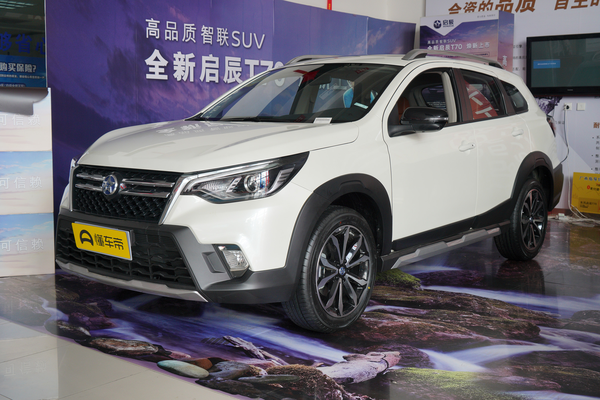 启辰T70 2018款 1.4T 手动睿享运动版能源类型_基本信息图