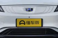 家族回纹式前格栅