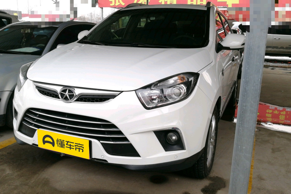 瑞风S5 2014款 1.5T 手动尊享版厂商_基本信息图