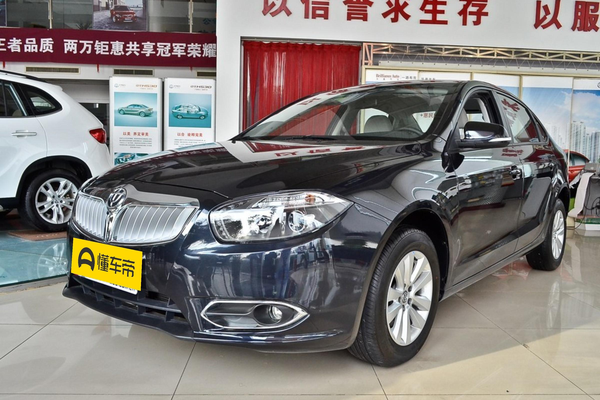 中华H530 2011款 1.6L 手动舒适型厂商_基本信息图