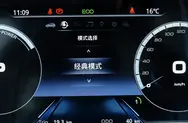 驾驶模式切换