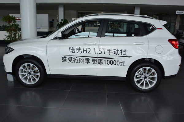 哈弗H2 2017款 红标 1.5T 手动两驱豪华型厂商_基本信息图