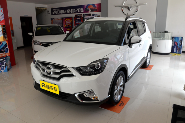 海马S5青春版 2018款 1.6L 手动精英定制版厂商_基本信息图