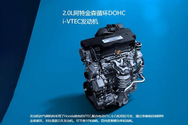 2.0L发动机