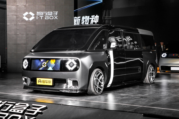 智行盒子BM-600 2022款 基本型厂商_基本信息图