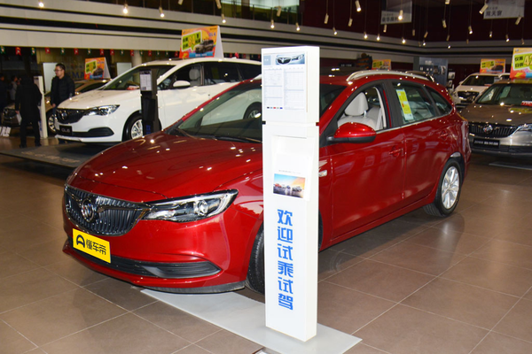 阅朗 2018款 15T 双离合精英型厂商_基本信息图