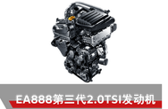2.0T 发动机