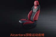 翻毛皮混搭座椅