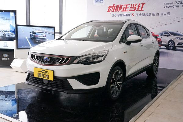 帝豪GS 2018款 领潮版 1.4T 自动尊尚智联型厂商_基本信息图