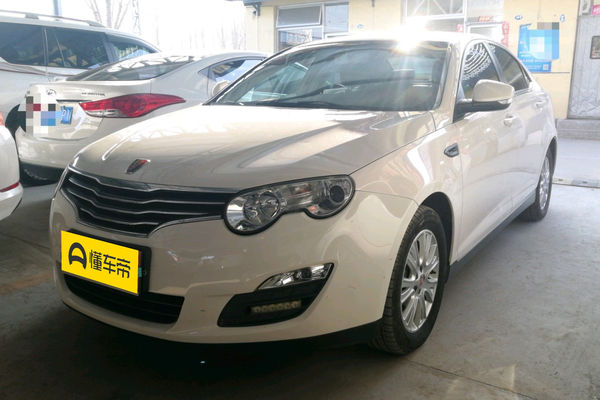 荣威550 2013款 经典版 550 1.8L 自动豪华型厂商_基本信息图